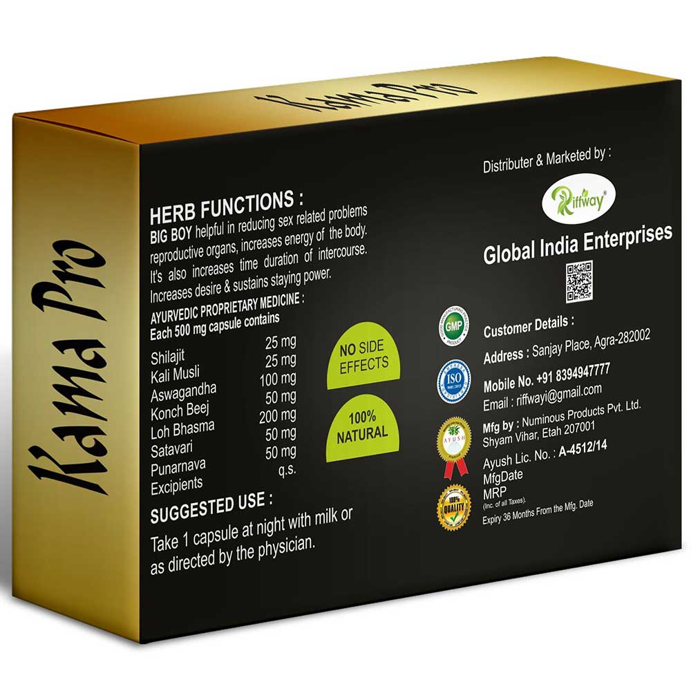 2 - Riffway Kama Pro,  10 capsules 