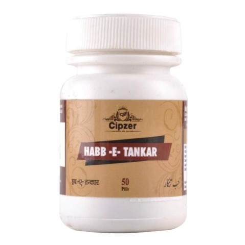 1 - Cipzer Habb-E-Tankar,  50 tablet(s) 