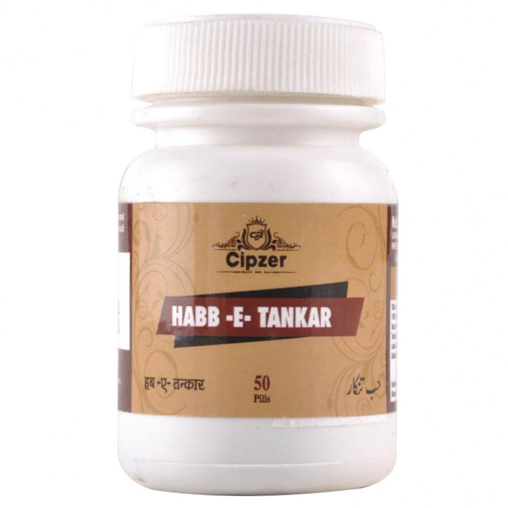 1 - Cipzer Habb-E-Tankar,  50 tablet(s) 