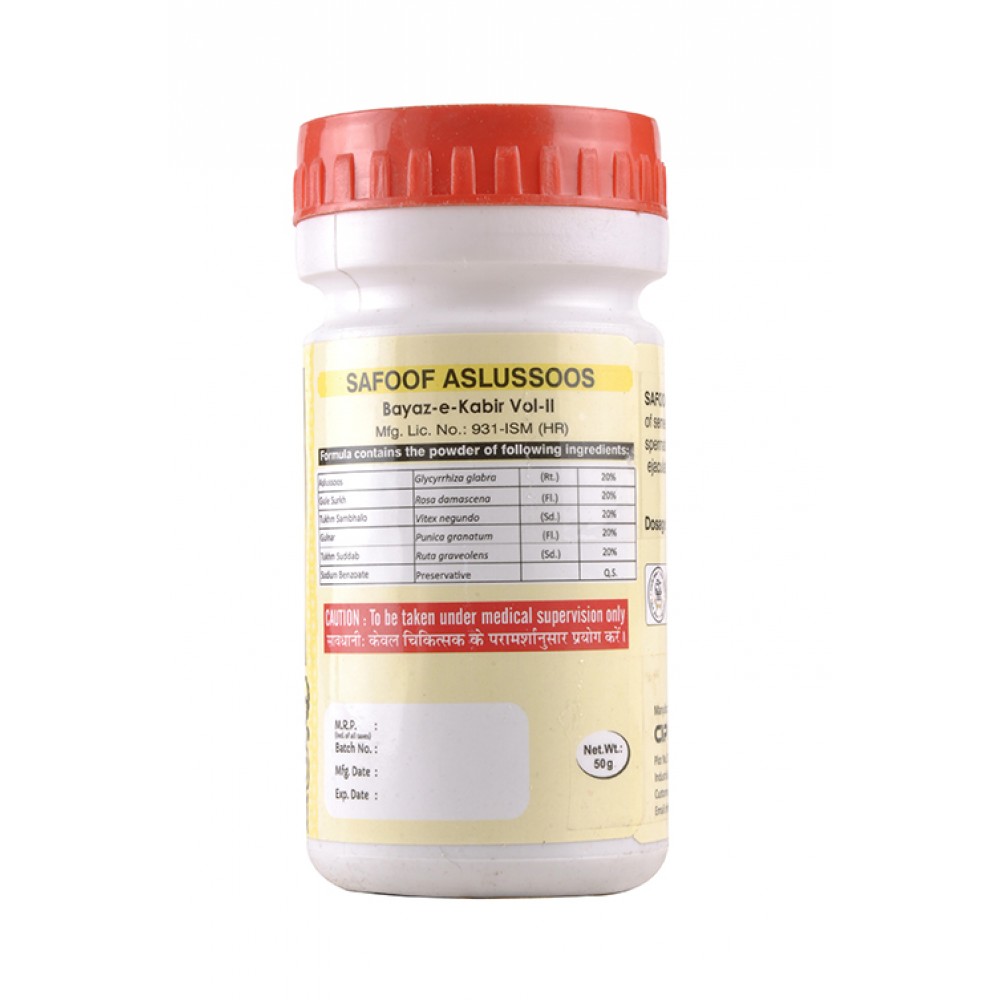 3 - Cipzer Safoof Aslussoos,  50 g 
