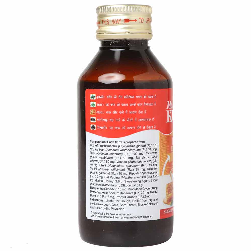 3 - Multani Kuka Honey Cough Syrup (Pack of 2),  100 ml 