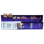 Balaji Ortho King Ointment,  25 g 