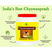 2 - Vedrisi Divya Chyawanprash,  1 kg 